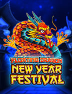 เกมส์ ฟาร์ม ได้เงินจริง pantip: วิธีเล่นให้ได้เงิน